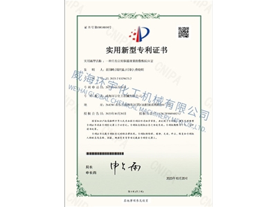 PATENT：一種具有良好保溫效果的聚酯反應(yīng)釜