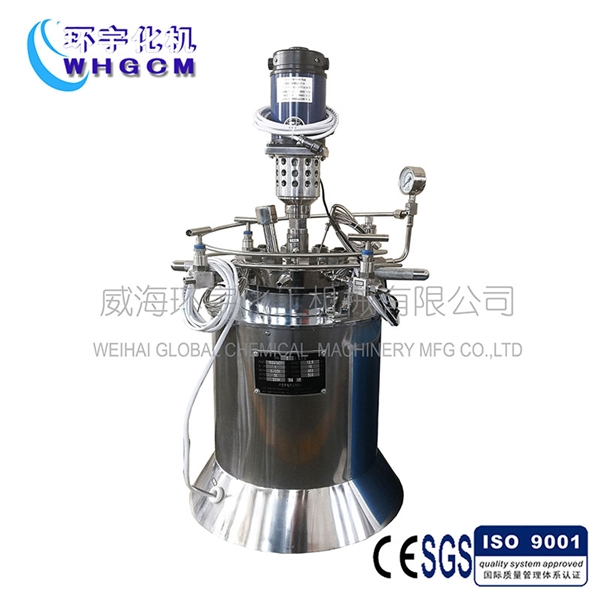 1L實(shí)驗室高壓小釜