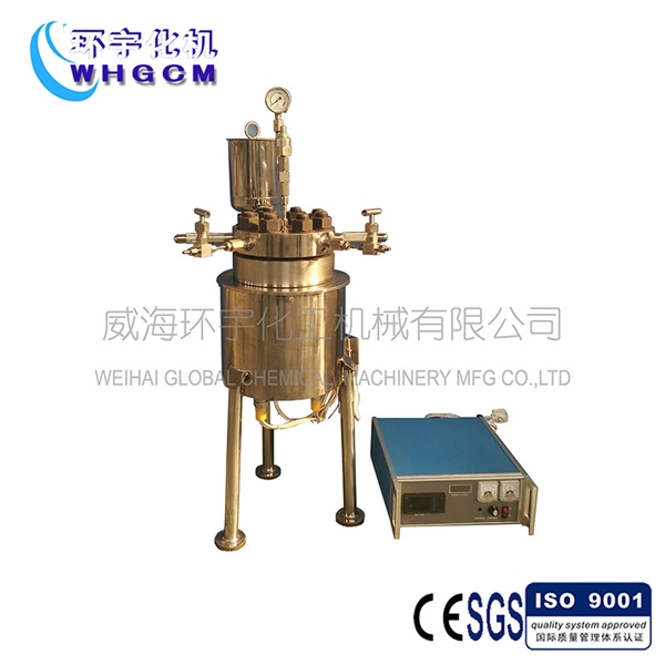 1L實(shí)驗室高壓小釜